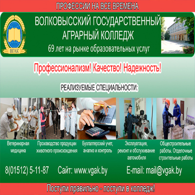 Новости и события