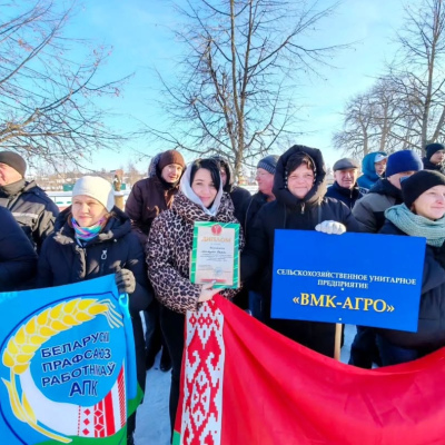 Спорт и отдых