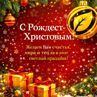 Новости и события