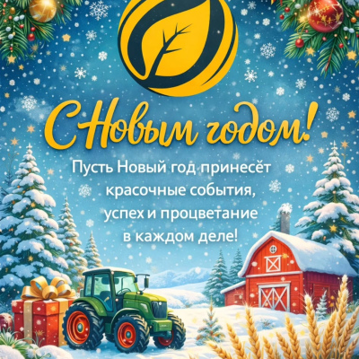 Новости и события