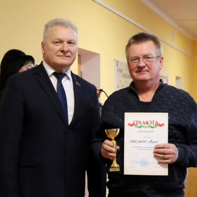 Спорт и отдых