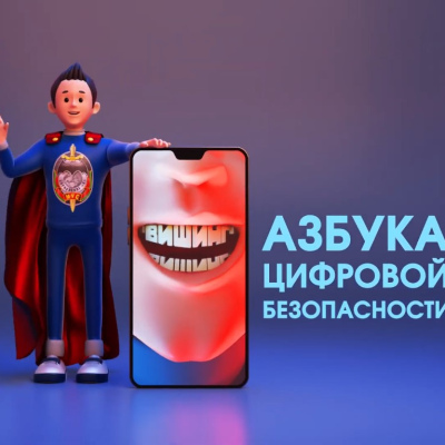 Новости и события