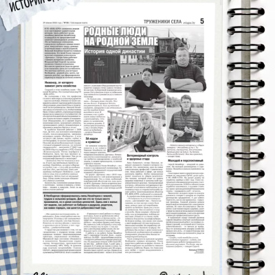 Новости и события
