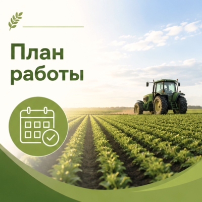 Комиссия по противодействию коррупции