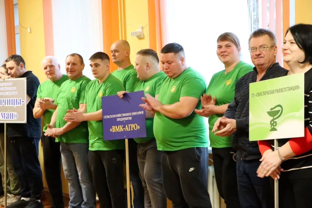 Спартакиада Свислочского района среди работников АПК