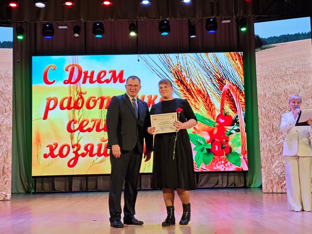 Праздник признания: работники СУП 