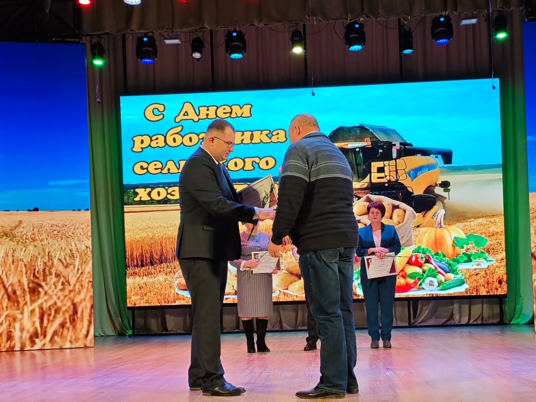 Праздник признания: работники СУП 