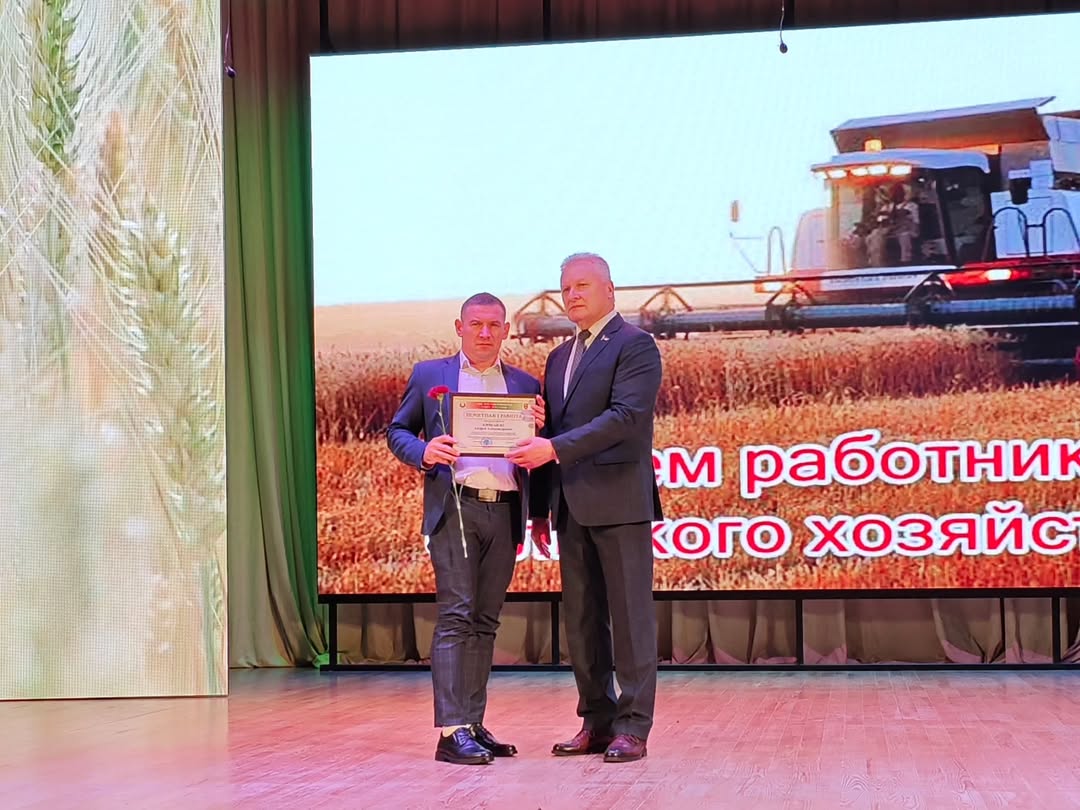 Праздник признания: работники СУП 