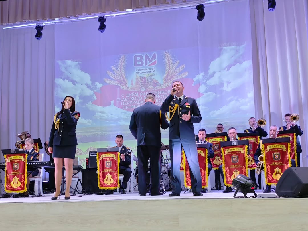 ОАО «Волковысский мясокомбинат» отметило заслуги сотрудников СУП 