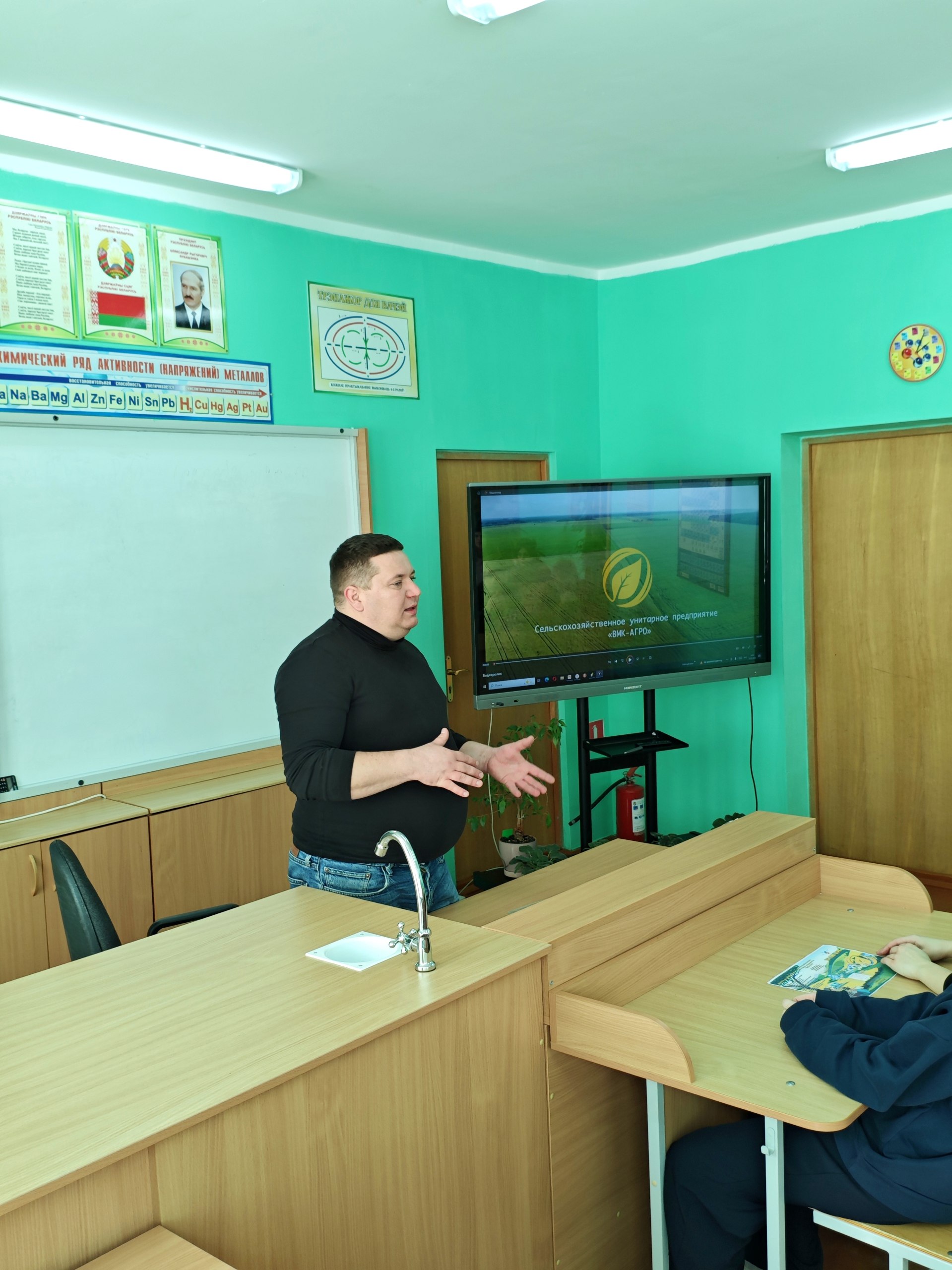 Профориентационный визит