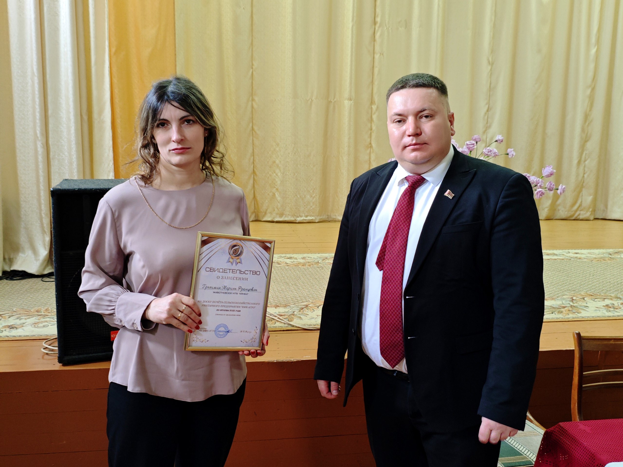 Отчётное собрание СУП 