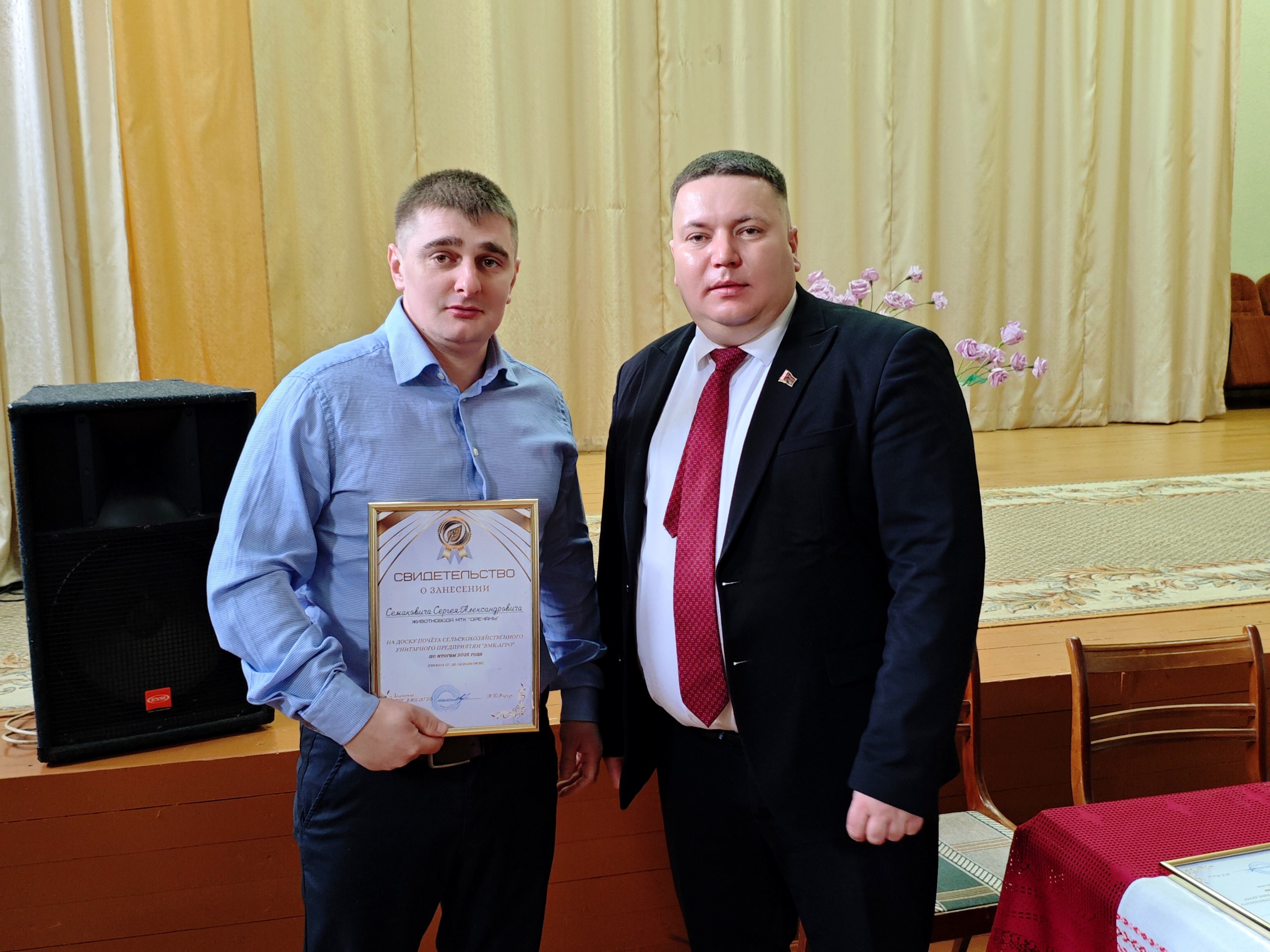 Отчётное собрание СУП 