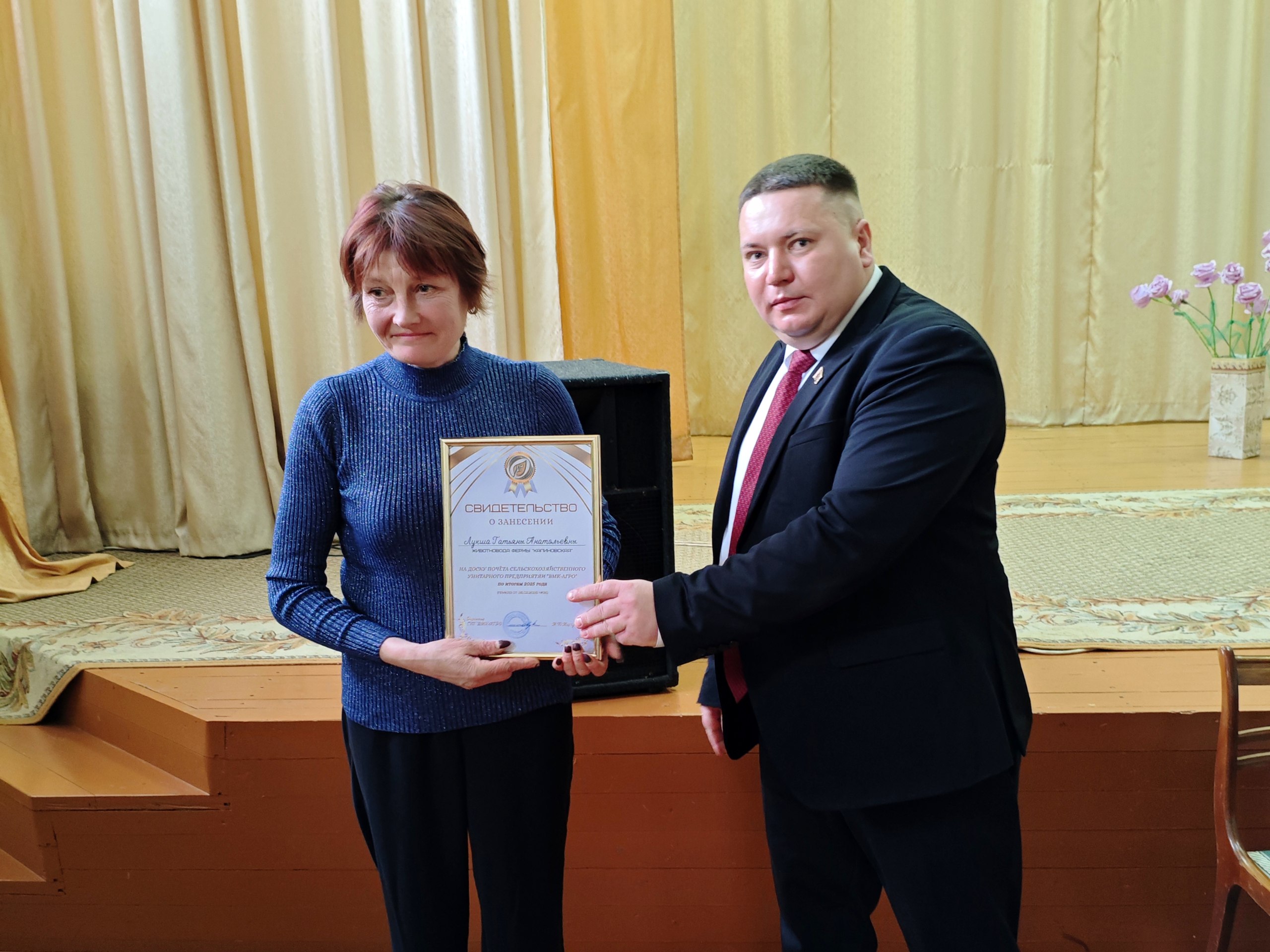 Отчётное собрание СУП 