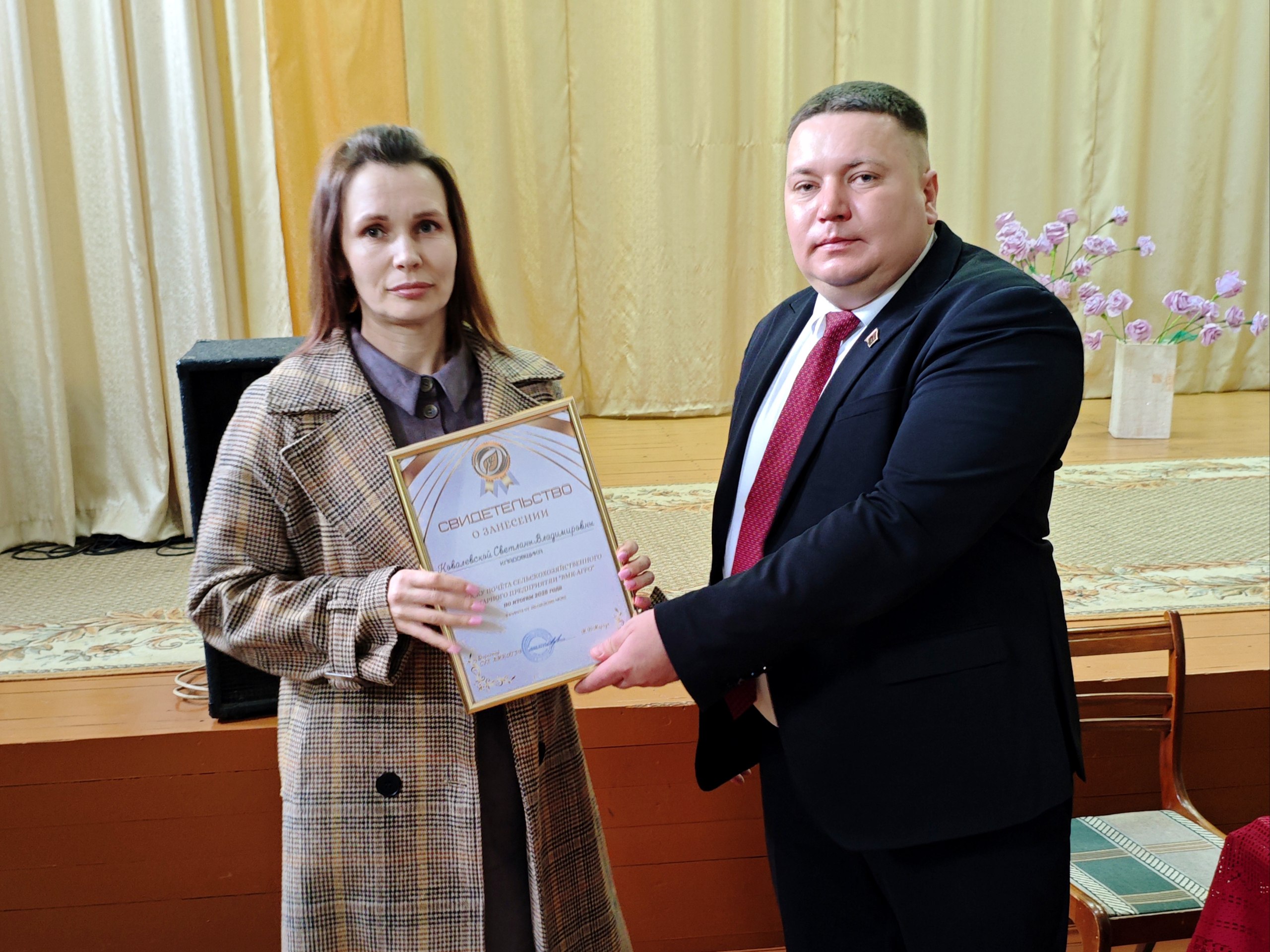 Отчётное собрание СУП 