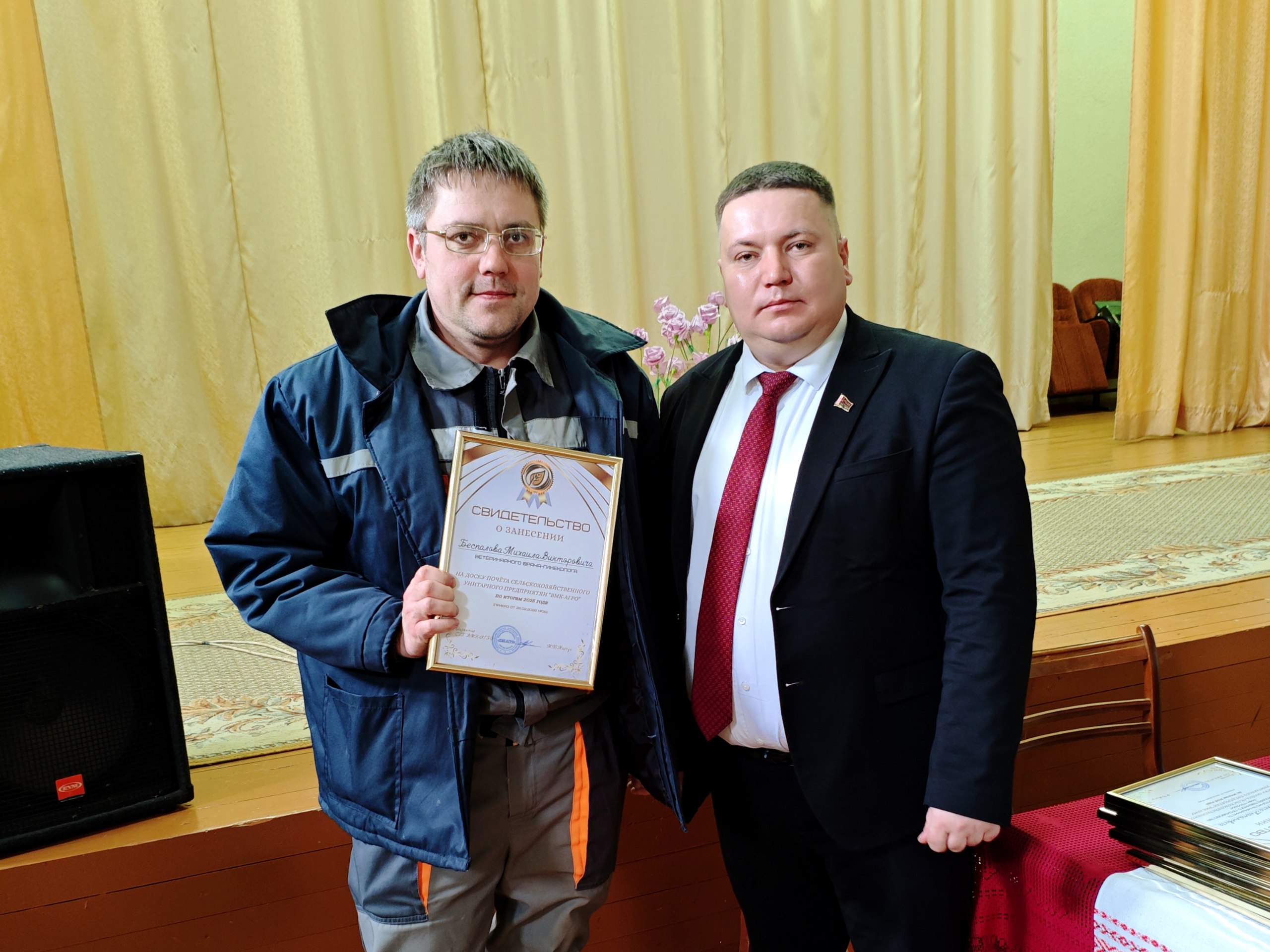 Отчётное собрание СУП 