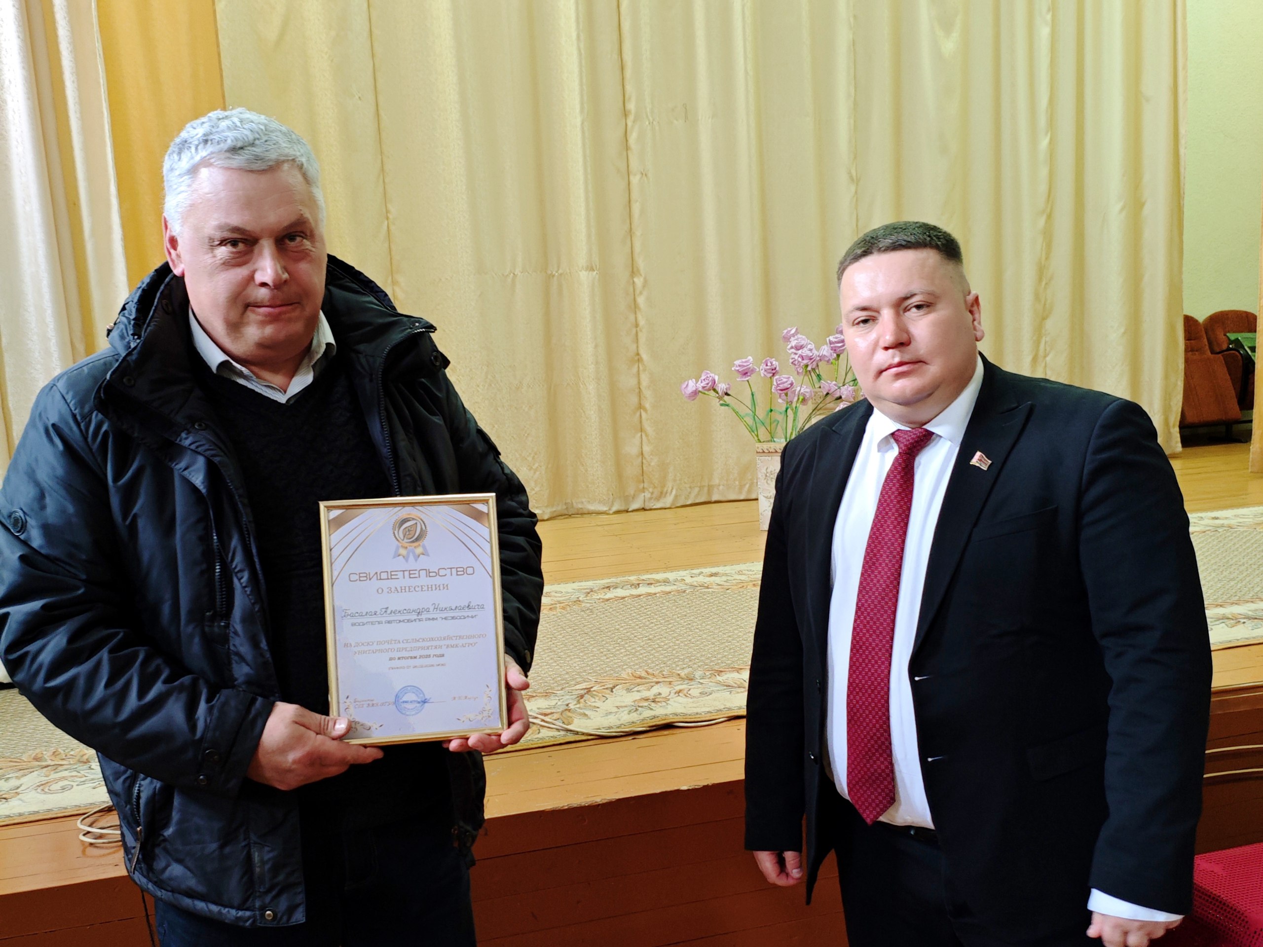 Отчётное собрание СУП 