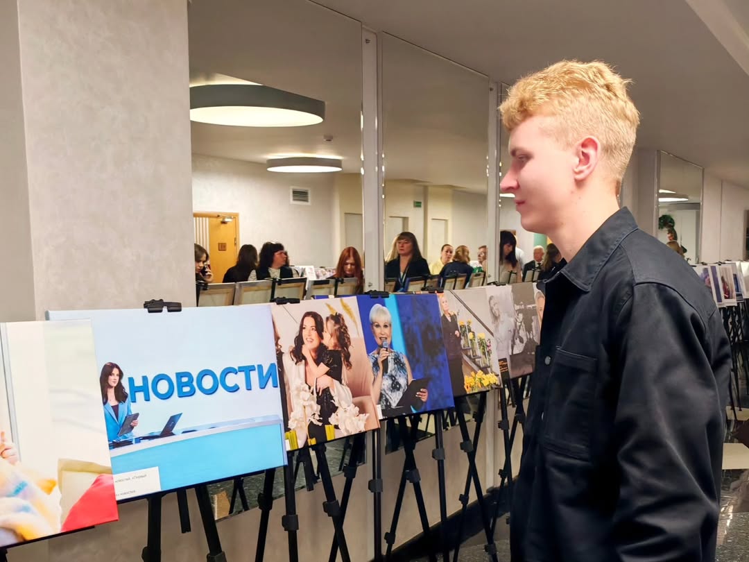 VI Форум медийного сообщества Беларуси «Медиасфера сегодня: смыслы или «белый шум»