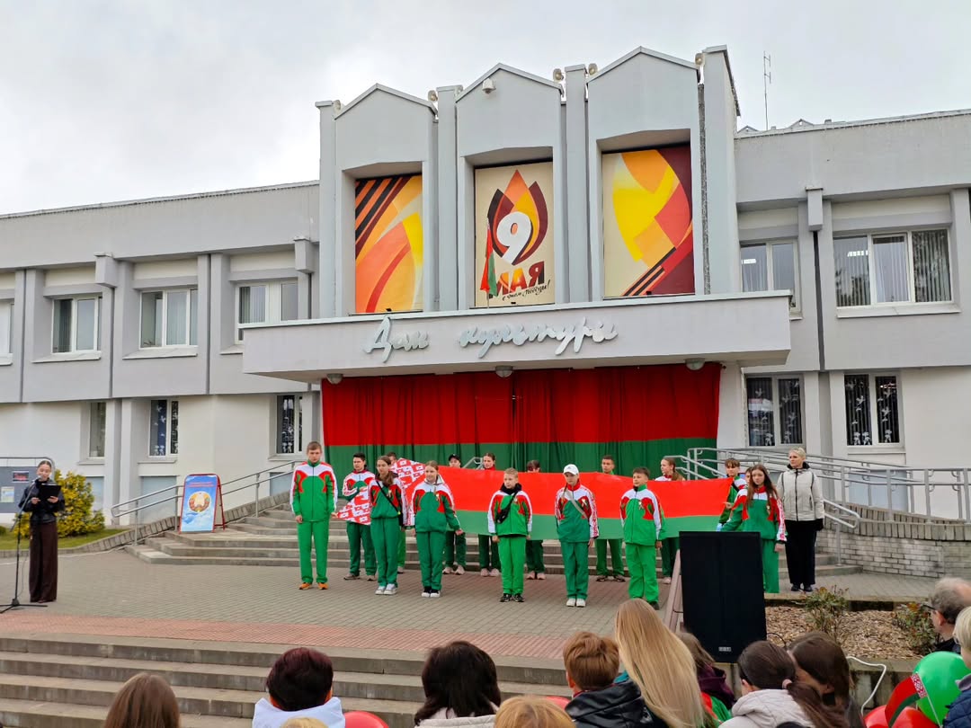 День Государственного флага, Государственного герба и Государственного гимна Республики Беларусь 2026