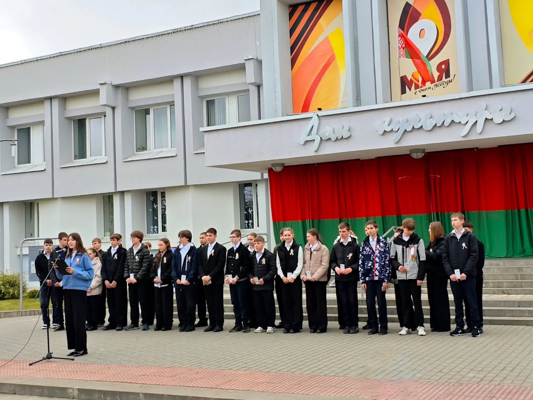 День Государственного флага, Государственного герба и Государственного гимна Республики Беларусь 2026