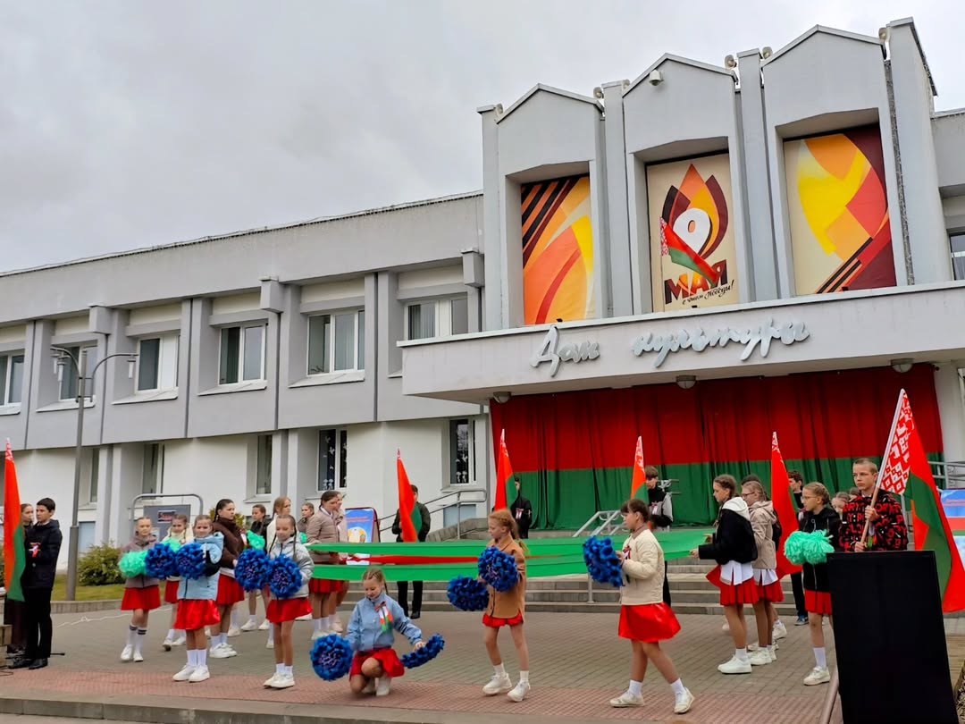 День Государственного флага, Государственного герба и Государственного гимна Республики Беларусь 2026