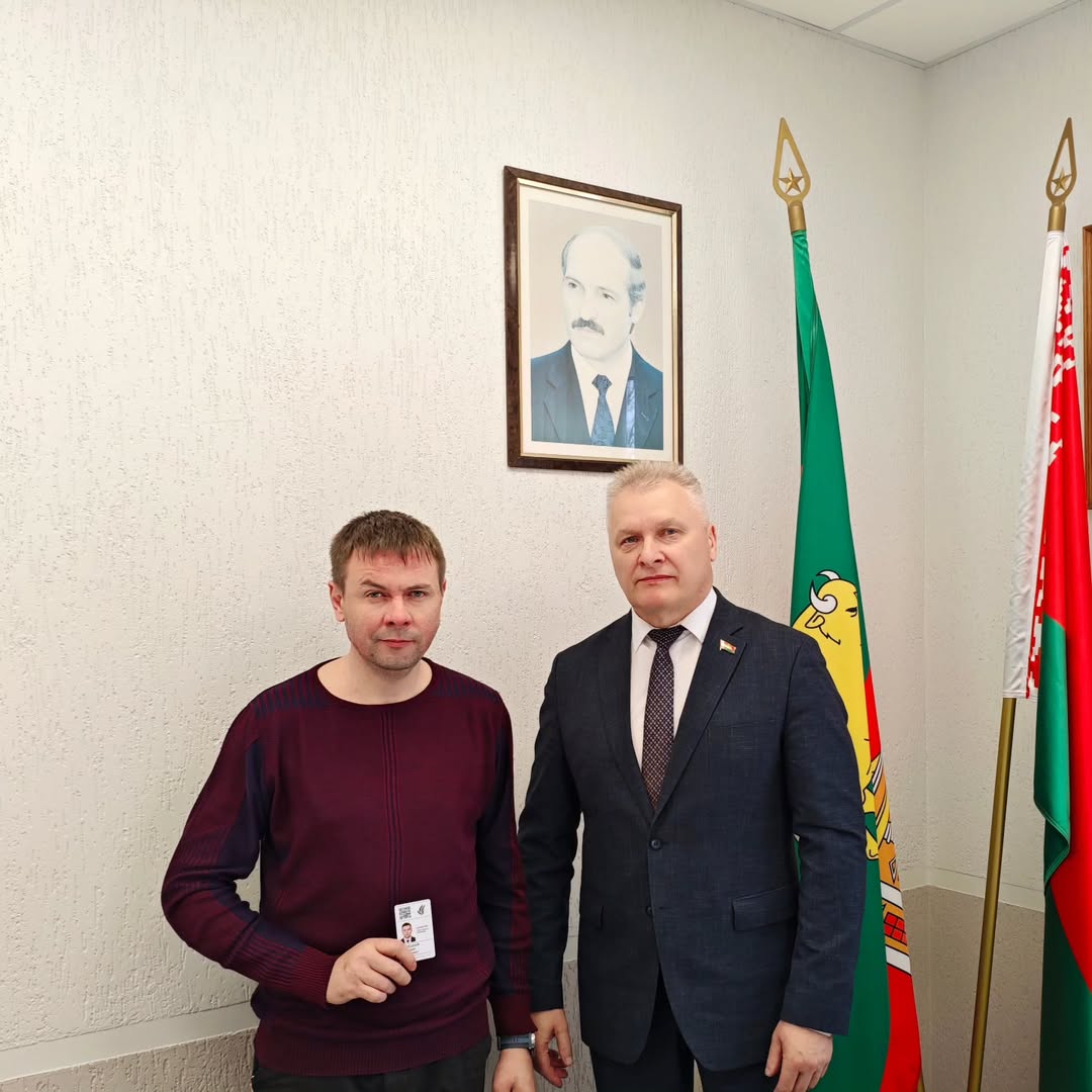Торжественное вручение партийных билетов Белорусской партии «Белая Русь»