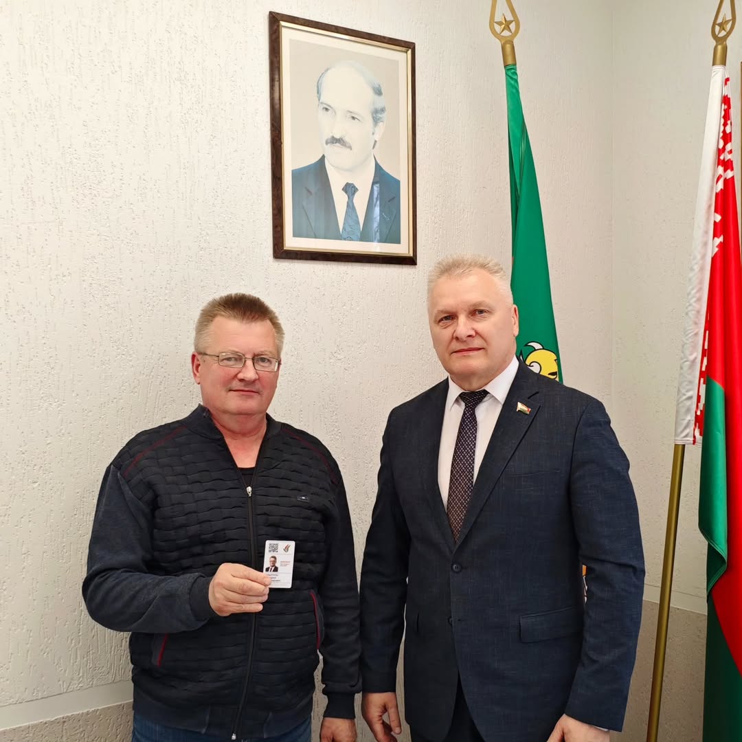 Торжественное вручение партийных билетов Белорусской партии «Белая Русь»