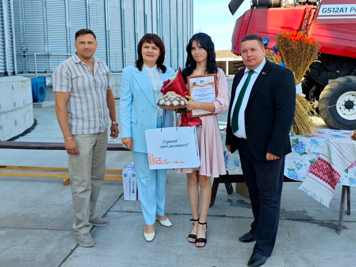 Праздник 