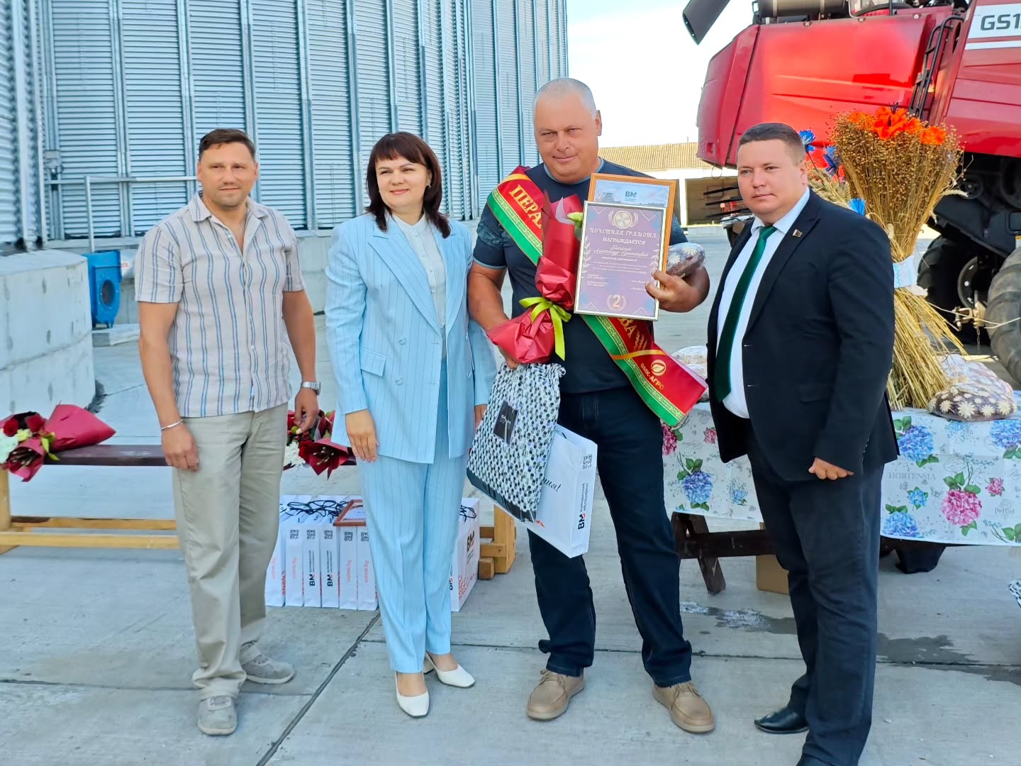 Праздник 