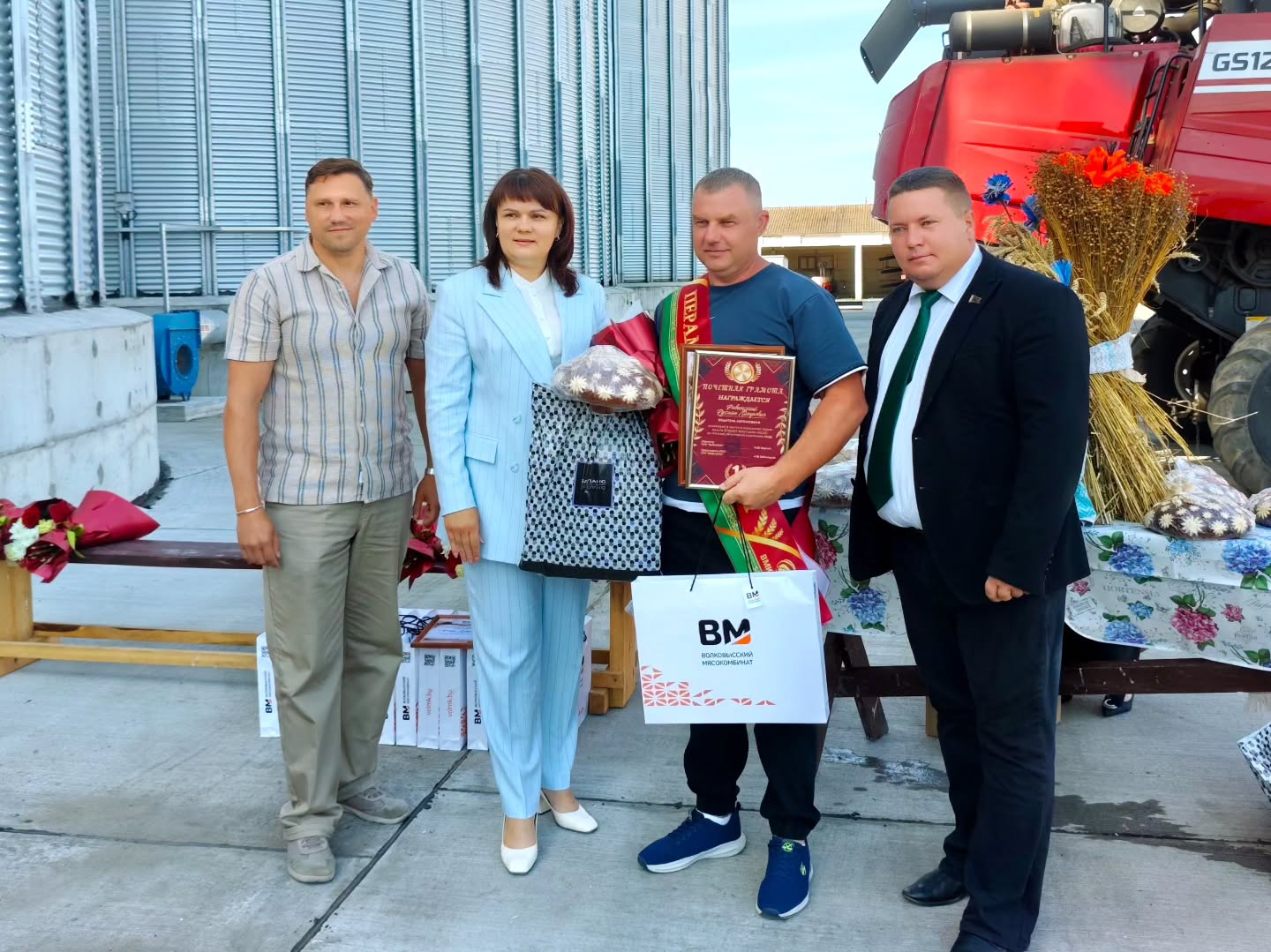 Праздник 